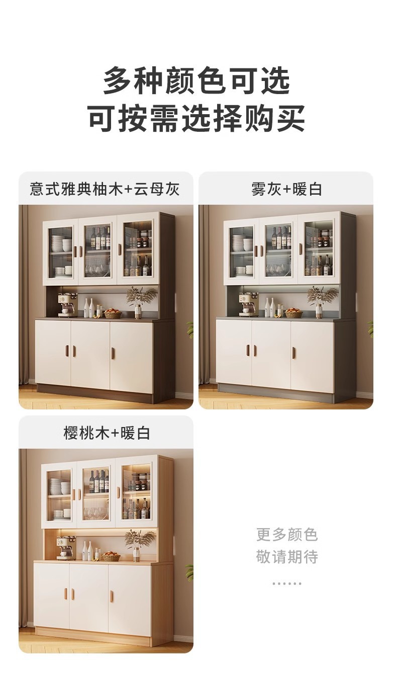 复制_酒柜轻奢餐边柜靠墙一体厨房橱柜收纳柜客厅.jpg