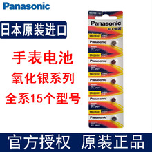 �ձ��M�����������ySR626SW 377a 177 364 AG4 ʯӢ�ֱ��~��늳�