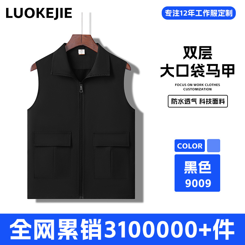 퀄리티 모델 - 라지 포켓 슈퍼팩 - YL9009-블랙