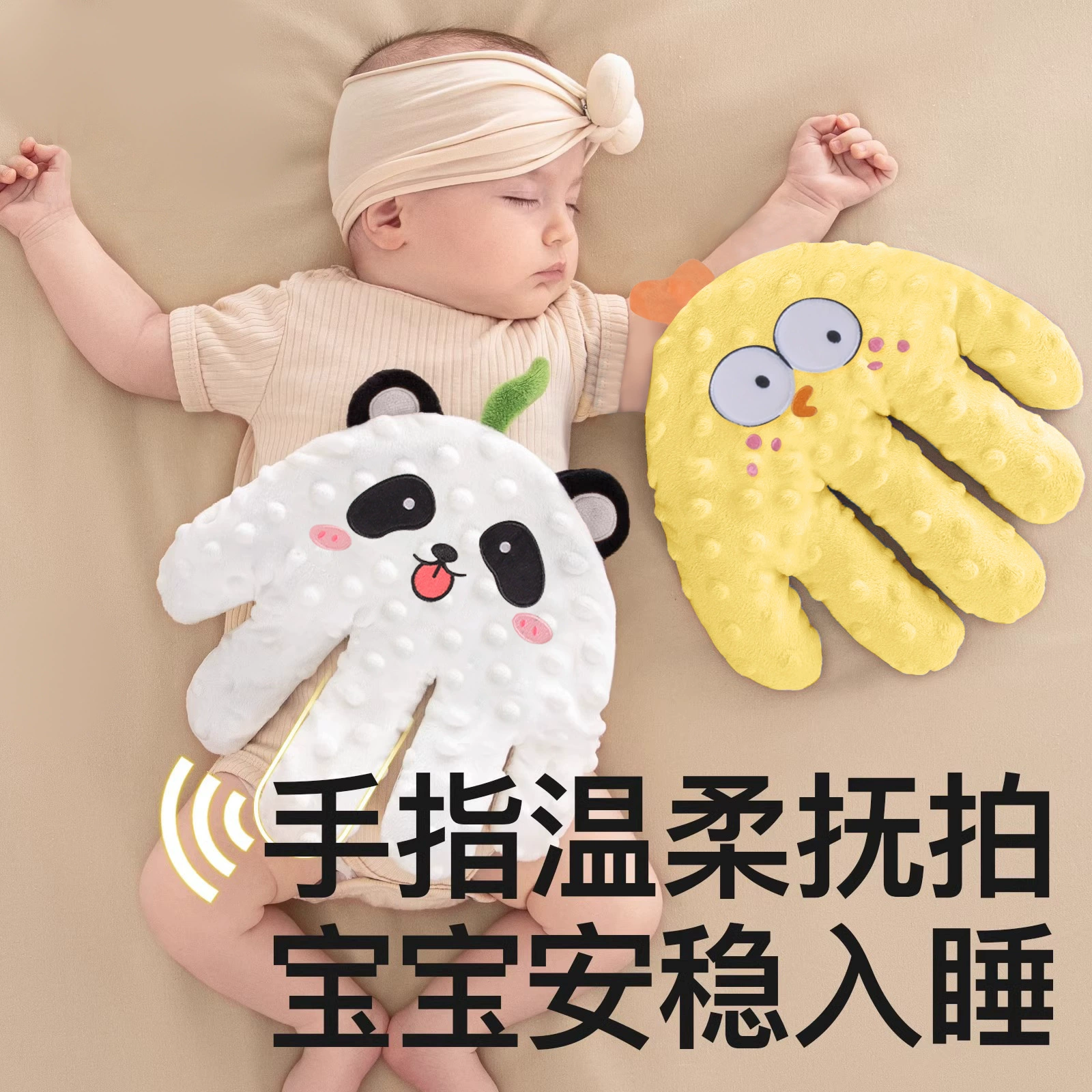 Электрические похлопки, чтобы сокрушить большую ладонь