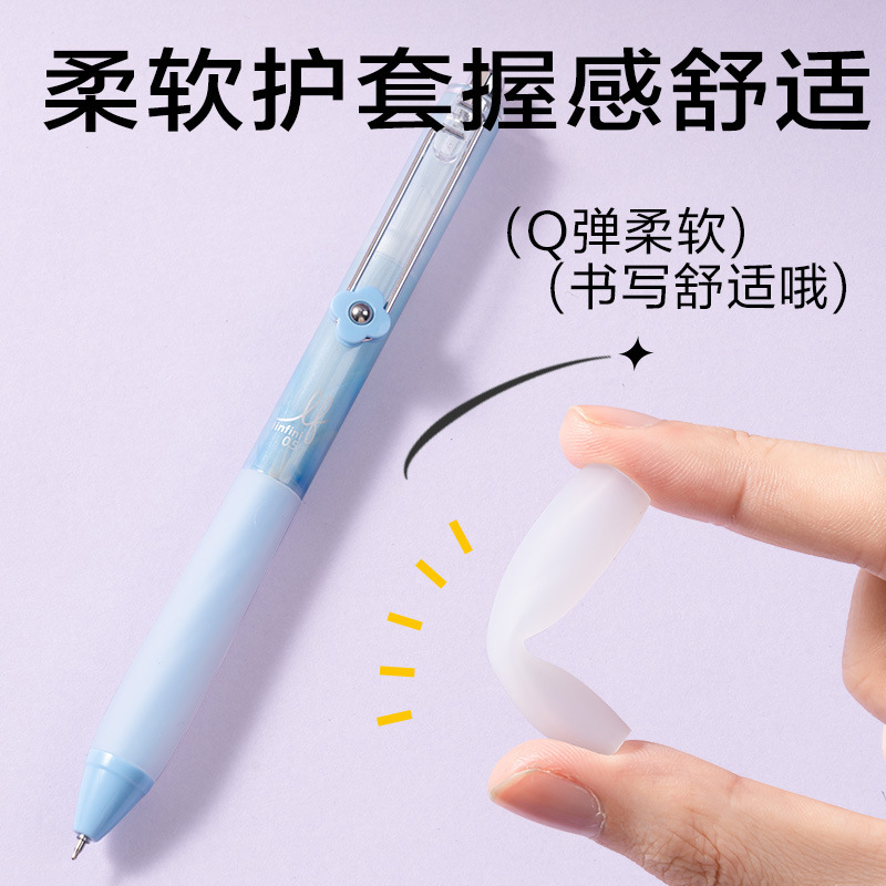 得力SA329可变色笔杆中性笔0.5mm光启幻彩少女心小清新高颜值ST头|undefined