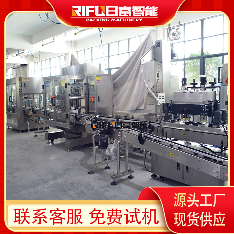 液体瓶装自动洗瓶灌装旋盖生产线 漱口水防冻液药液灌装机械设备