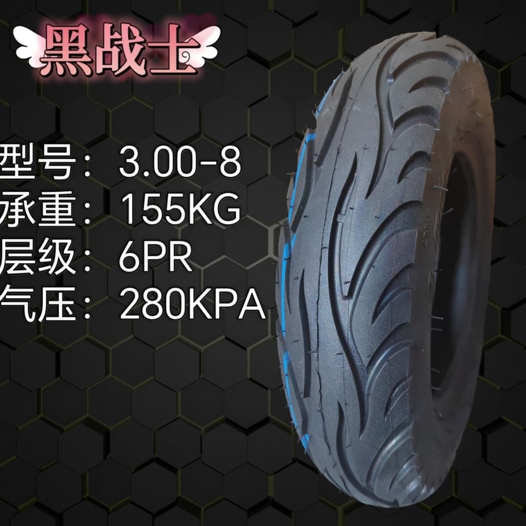 Tricycle tire/electric tricycle tire 8 layer 10 layer 12 layer thick explosion-proof steel tire