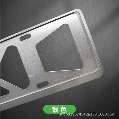 License Plate Frame All-Inclusive Suitable License plate holder/license plate holder - new-energy-upgrade-all-inclusive-silver-pair