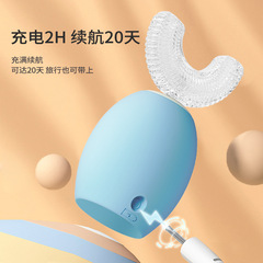 Ultra White Children's U-shaped Electric Toothbrush USB Charging Silicone Oral Care Device Cute Dinosaur Toothbrush Manufacturer
