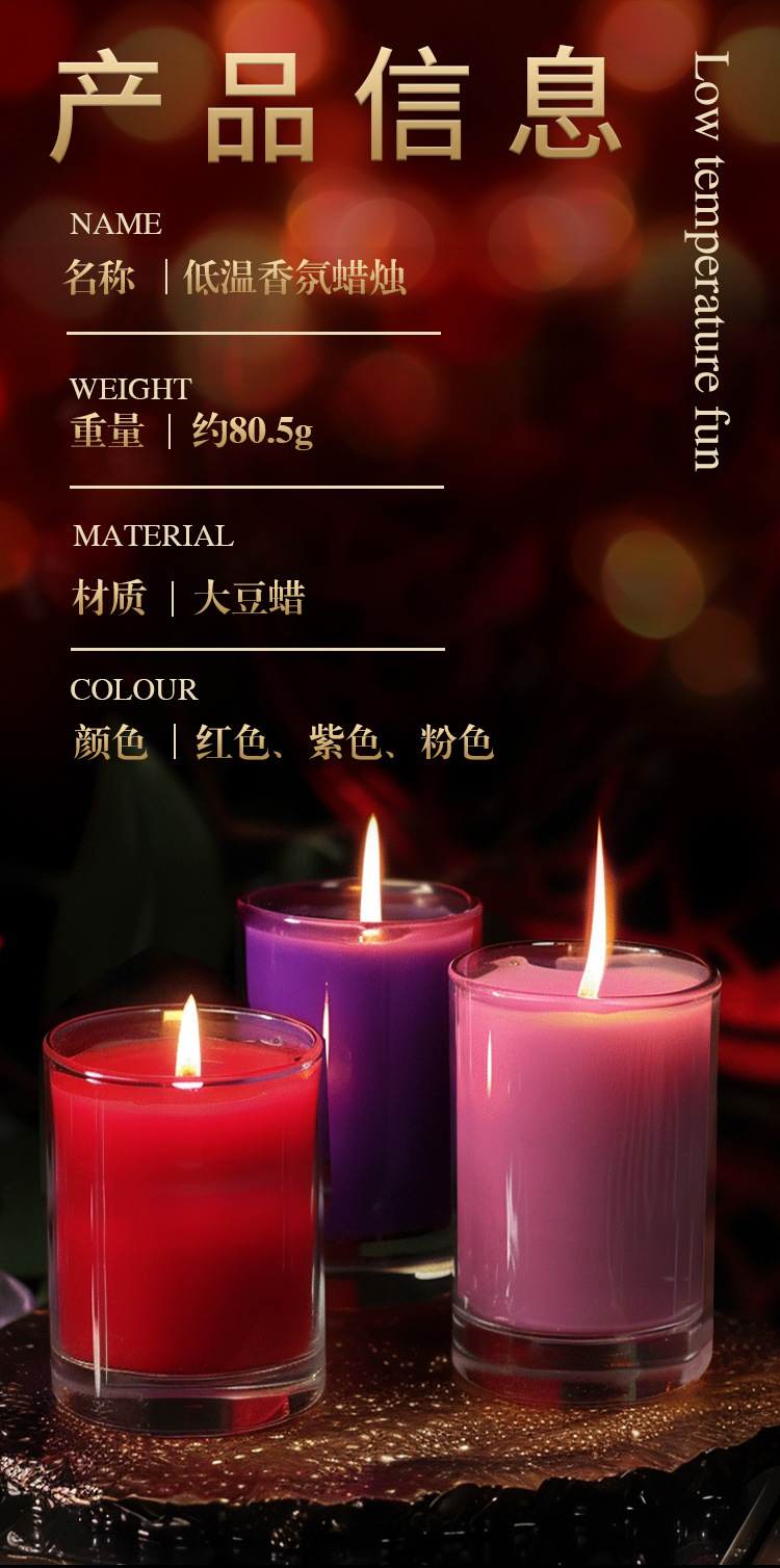 Low-Temperature Aromatherapy Massage Candle in Strawberry Scent for Adult Couples — detail image 21