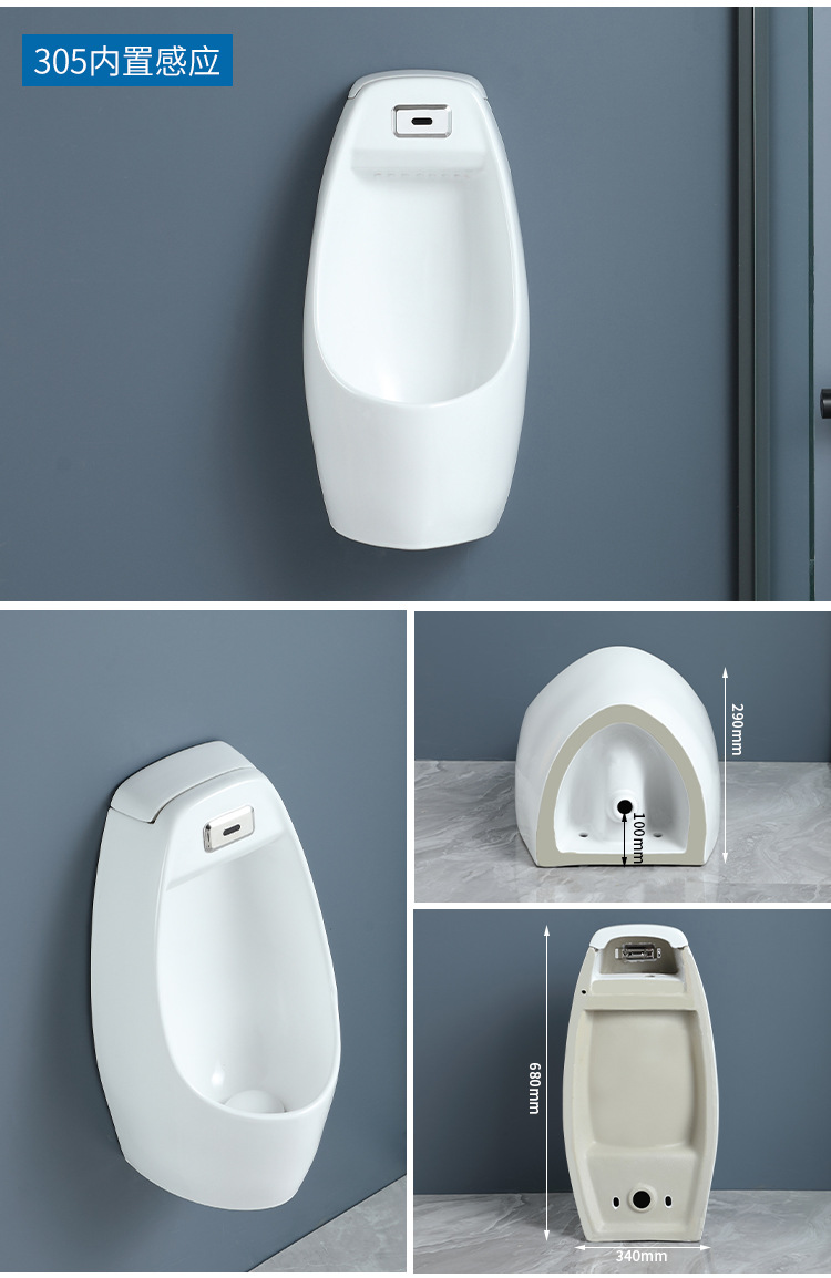 Wall-mounted, floor-standing, fully automatic induction ceramic men's urinal, urinal, household urinal undefined