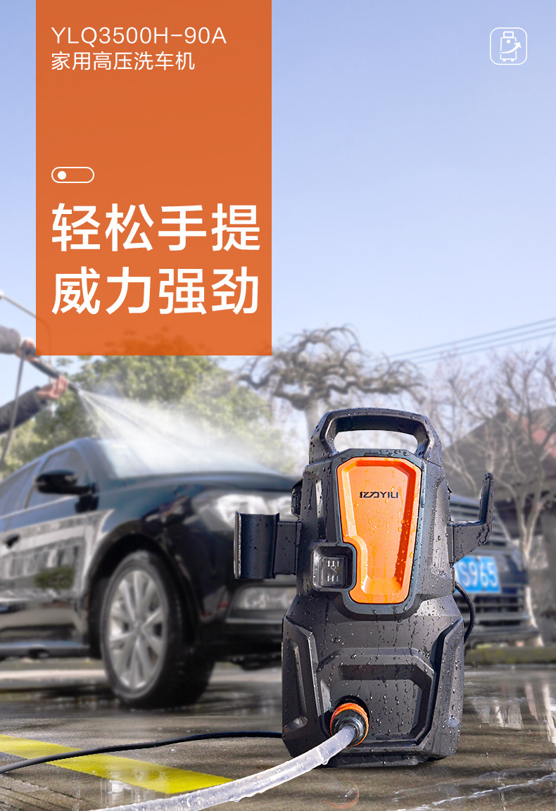 New product powerful high-pressure water pump car washer household 220V car brush dealer artifact portable water gun cleaning machine