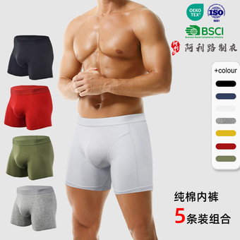 严选批发运动内裤防磨男士四角裤 不磨裆透气跨境纯棉高弹平角裤