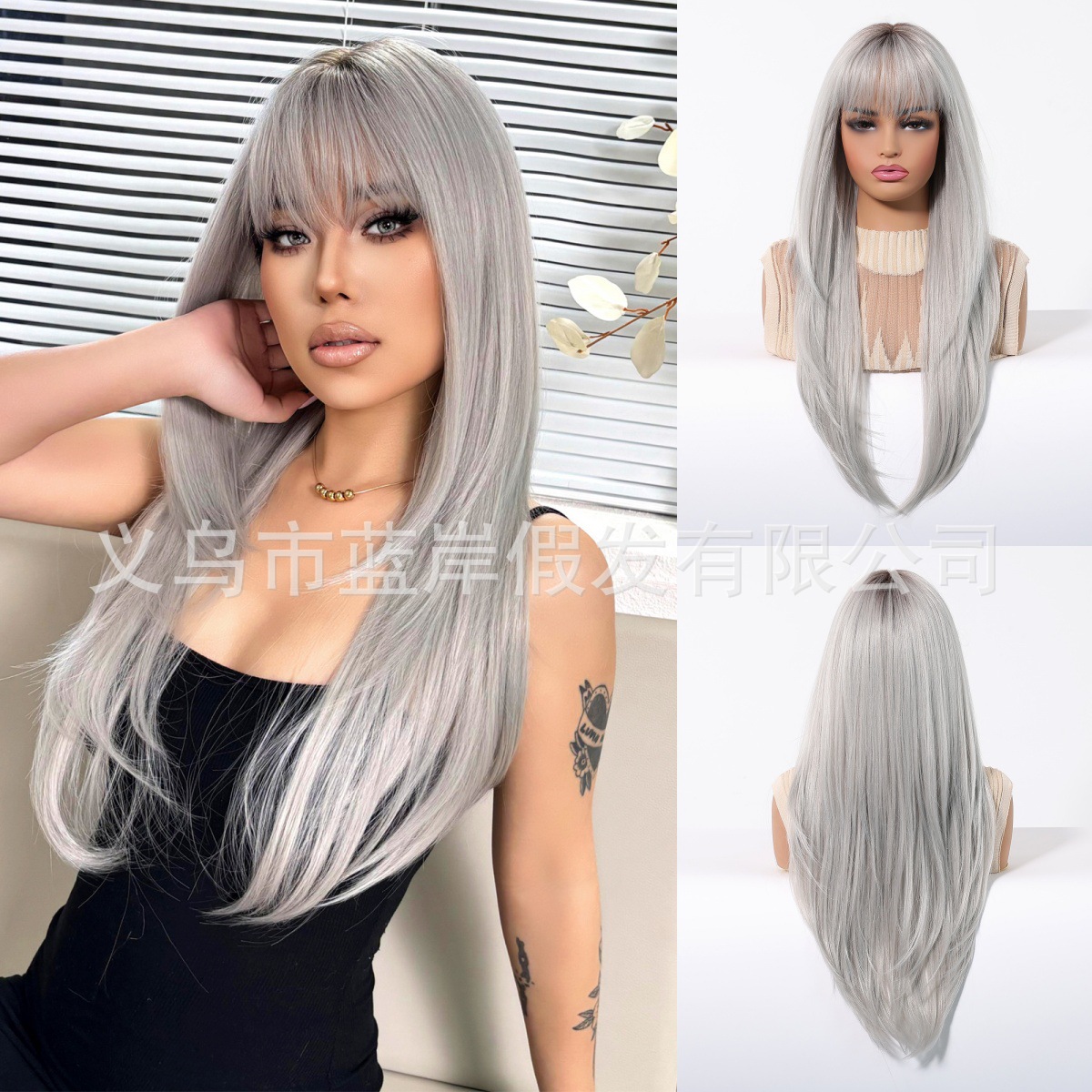 Peruca, cabello largo, franjas de alto nivel, atmósfera gris-púrpura, cos, moda, cabeza completa, mujer