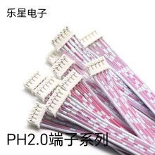 2468 �t���ž� ���Ӿ� PH2.0 ���^ �p�^ ͬ�� ���� 2P--12P�B����