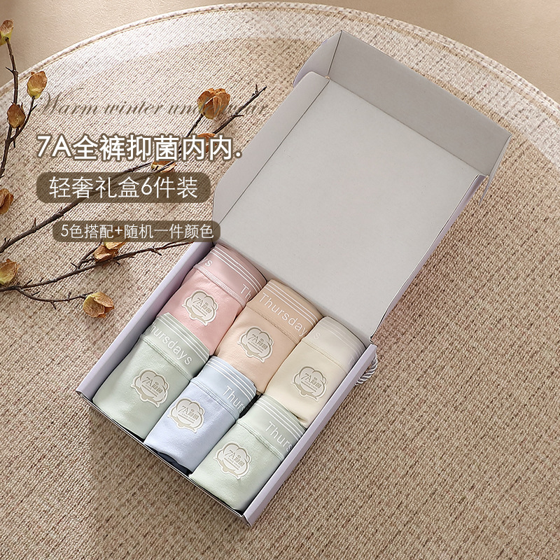 [gift box] 7A antibacterial cotton ladies underwear waist lengthened antibacterial crotch breathable girls briefs factory