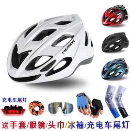 自行车骑行头盔一体男女夏季成人儿童山地公路单车帽装备