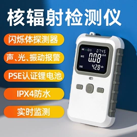 酒精检测仪;红外测温仪;气体检测仪