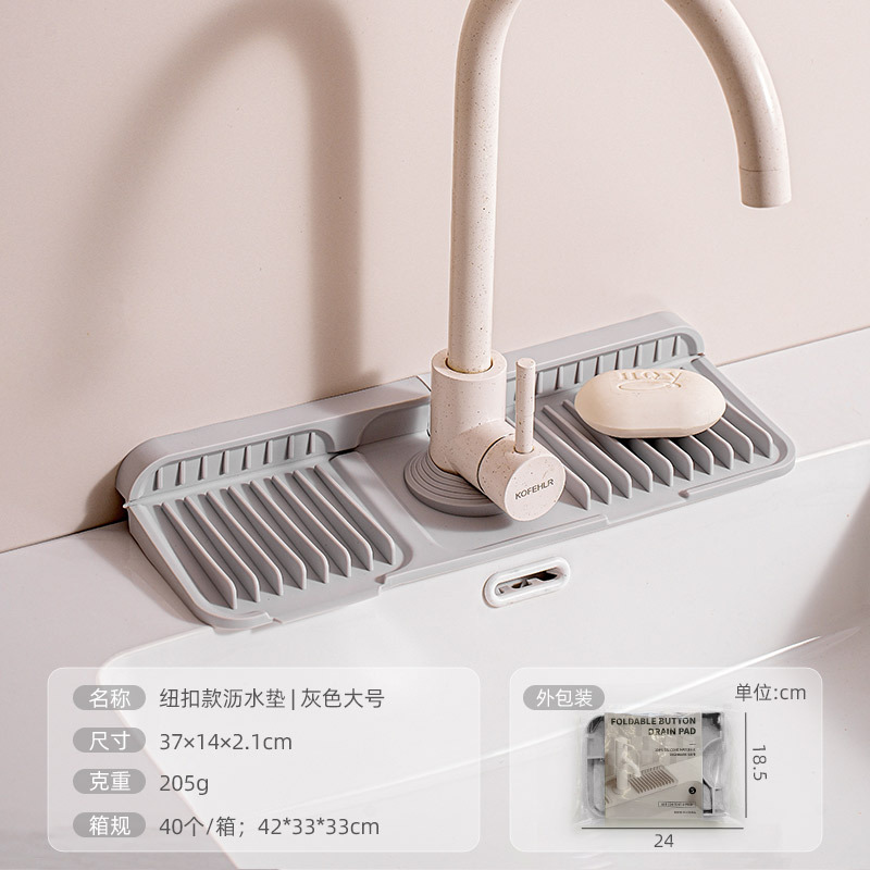 Tapete de Drenaje de Silicona Tipo Botón para Baño y Cocina, Antisalpicaduras, Antideslizante, Plegable, Venta al por Mayor image 13