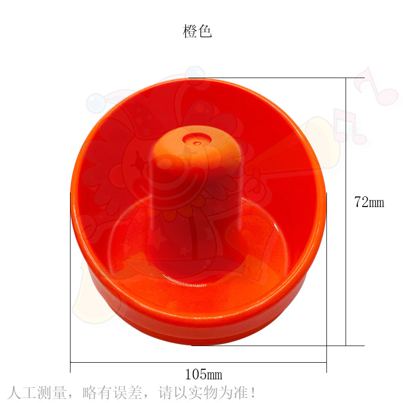 Accesorios para consolas de juegos Mango de bola de colchón de aire Mango de hockey de elefante Bola de aire Hockey sobre hielo Mango de empuje antideslizante