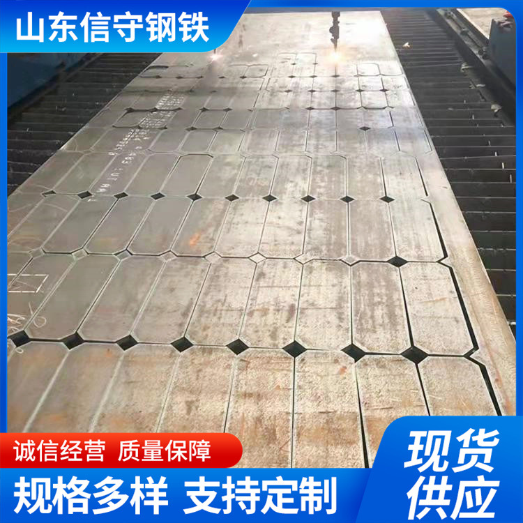 激光切割Q690D高强钢板 Q550D高强板切割 Q420机械矿工设备用钢板