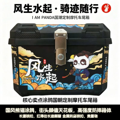 Electric car tail box, Box, Large-Capacity Universal Electric