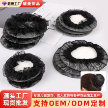 舞蹈网兜头花隐形空乘丸子头盘发神器职业发网女儿童艺考头发网套