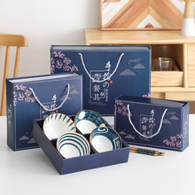 網紅日式陶瓷碗筷餐具套裝家用米飯碗禮盒套裝公司促銷活動禮品