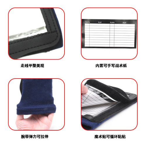 Football tactical wristband wristband tactical manual wristband ball manual this tactical copy hand baseball tactical board