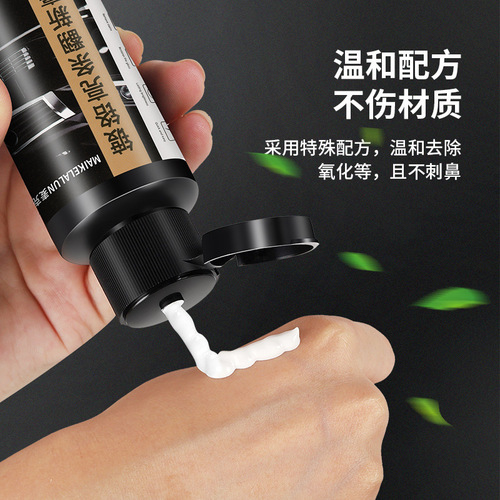 Car decorative strips, chrome-plated parts, bright strips, electroplating repair, metal anti-rust and oxidation renovation, no damage to paint, car logo rust remover