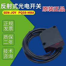 PQ58-MRA PQ58-M2RA PQ58-MRSA SEN-JOY�����ʽ����_�PPQ58T2RA