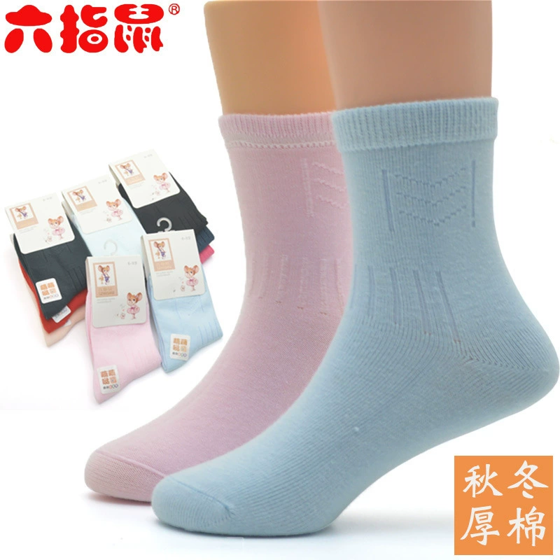 Осенние и зимние модели подлинные шестиминные детские носки конфеты цвета сосновые носки детские носки толстые хлопчатобумажные мужские и женские хлопчатобумажные носки для студентов оптом
