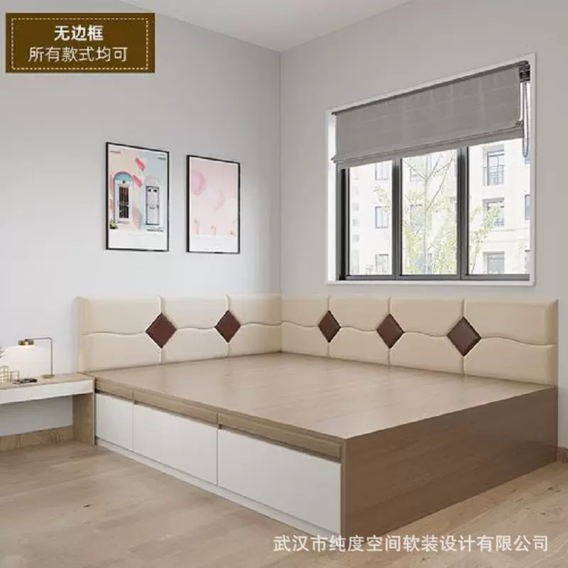 榻榻米软包墙围儿童床头靠背包边防撞墙贴床围炕围定制纯色贝克