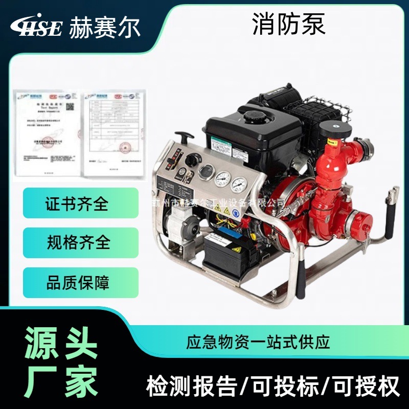 森林救火DY-P14消防泵远距离水源输送抽水泵铝合金大功率接力水泵