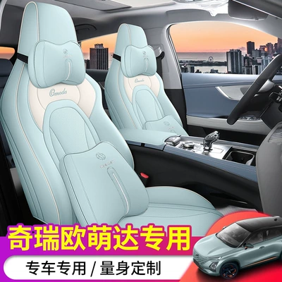 Modelə uyğun (Original) oturacaq örtükləri, Oumengda Car Seat Cover Special