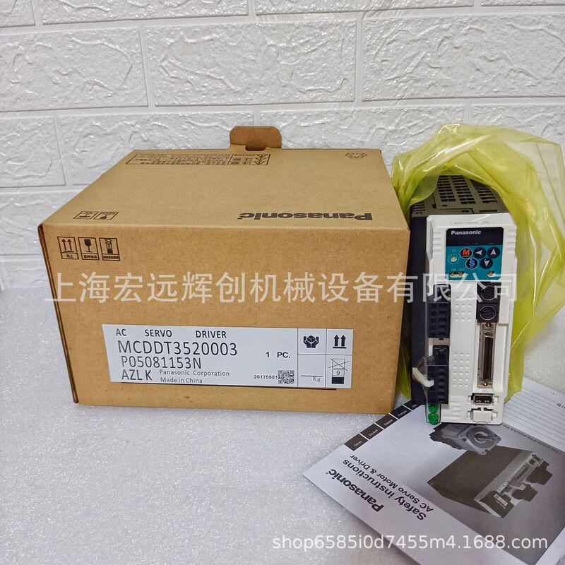 MCDDT3520003 Сервопривод Panasonic, новый, оригинальная гарантия, один год на складе, запрос