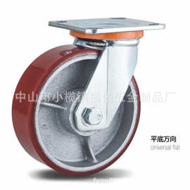 爆品4568寸万向轮带轴承PU PP 橡胶重型轮手推车工业脚轮机械脚轮