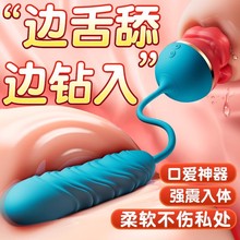 震动棒自慰器女性专用自动抽插秒潮玩具成人高潮神器调情趣女用品