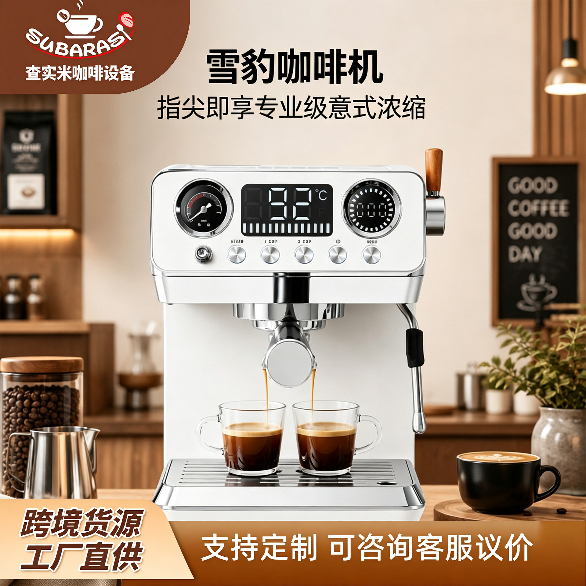 Cafetera Italiana Semiautomática Comercial de Acero Inoxidable con Control de Temperatura para Cafetería image 10