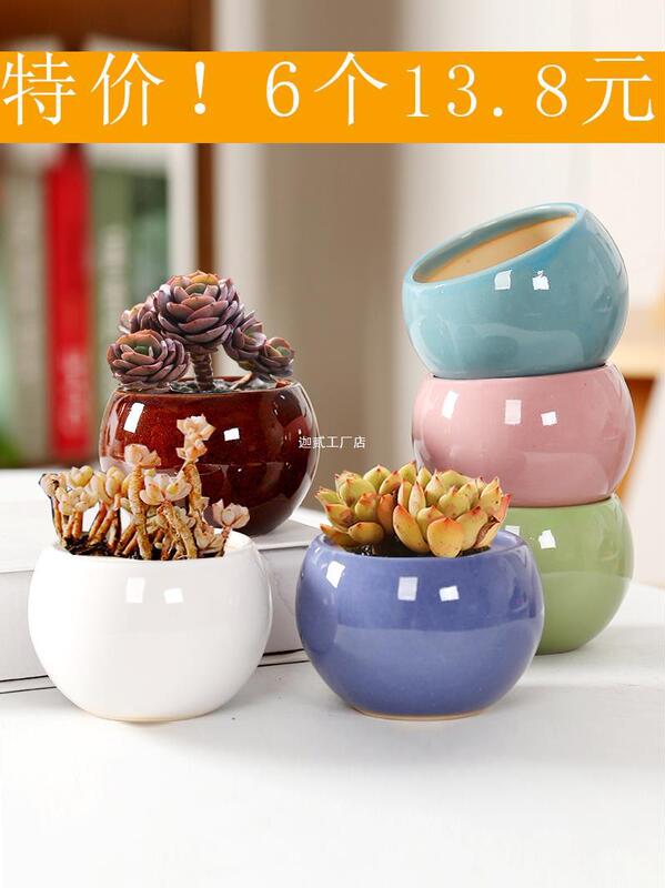 Fleshy Flower Pot Ceramic Special Sale Clearance Glaze Large small size Simple Pastoral Desktop Breathable Crude Pottery Plant Thumb Pot