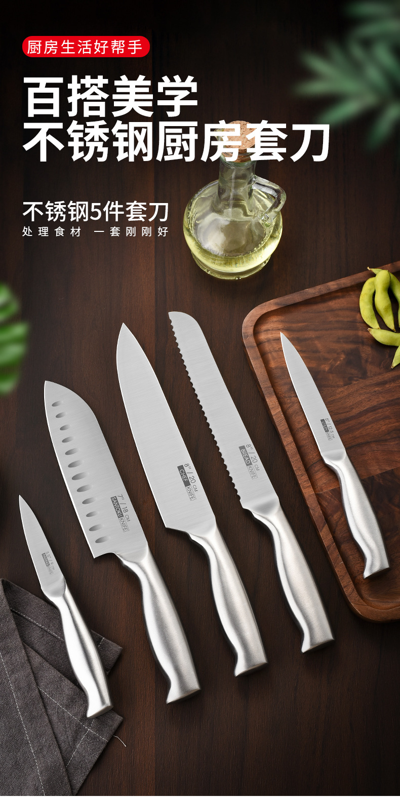 跨境不锈钢刀具套装4cr13空心柄酒店锋利厨师刀三德刀高级水果刀