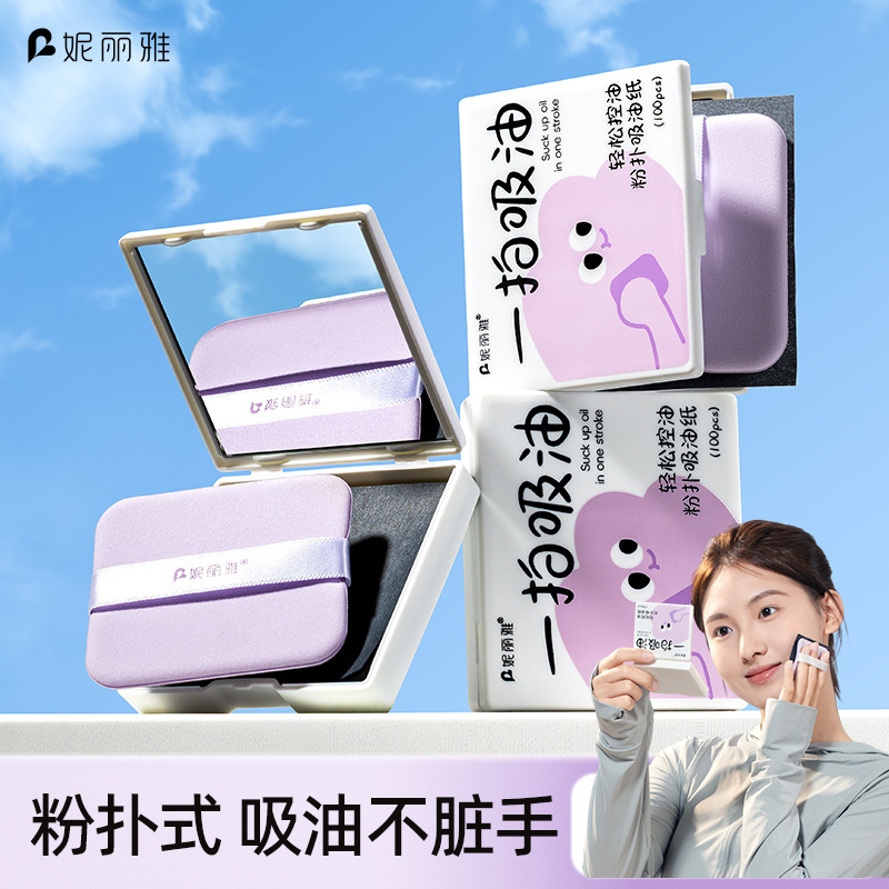 油取り紙 フェイシャルオイルコントロール 女性用 夏用 フェイシャルリフレッシュオイル除去紙 高級フェイシャルペーパー ミラーパフ付き ポータブル|undefined