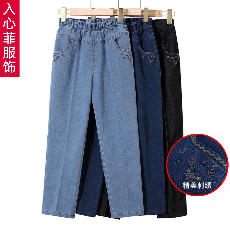Middle-aged and elderly women's pants spring and autumn jeans old man's pants mother's pants high waist trousers old lady summer grandma straight tube