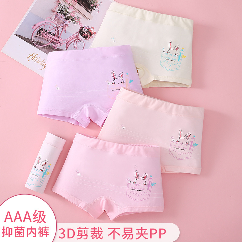 Love Nian Children's Underwear Love Fun Children and Girls Pure Cotton Boxer Pants Children's Development Period Do Not Clip Butt Boxer Short Pants