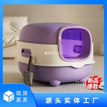 猫砂盆大号全封闭杀菌猫砂盆一个起批宠物用品厂猫砂盆大号防带出
