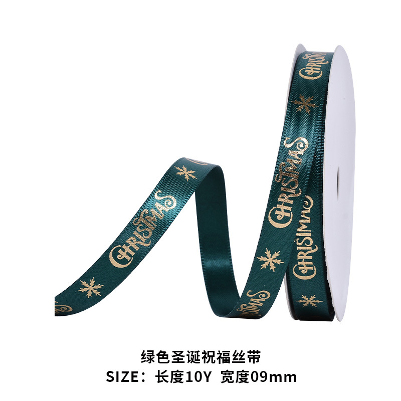 녹색 크리스마스 축복 리본