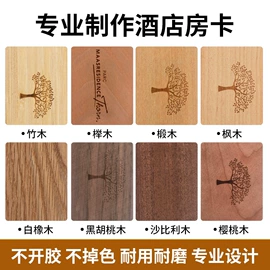 IC卡;其他智能卡