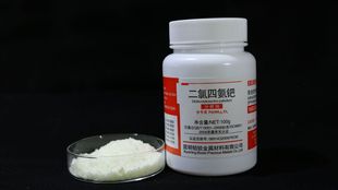 [����ԭ��] �����İ��Z CAS̖��13933-31-8 �F؛���� �|�����C