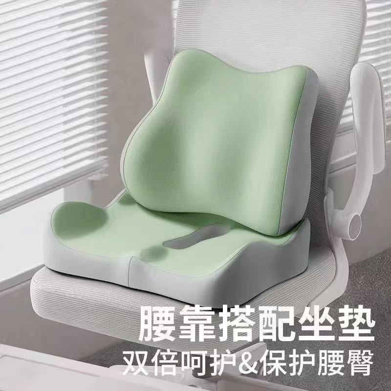 クッション神器クッションオフィス記憶椅子久座学生一体椅子クッション腰保護クッション|undefined