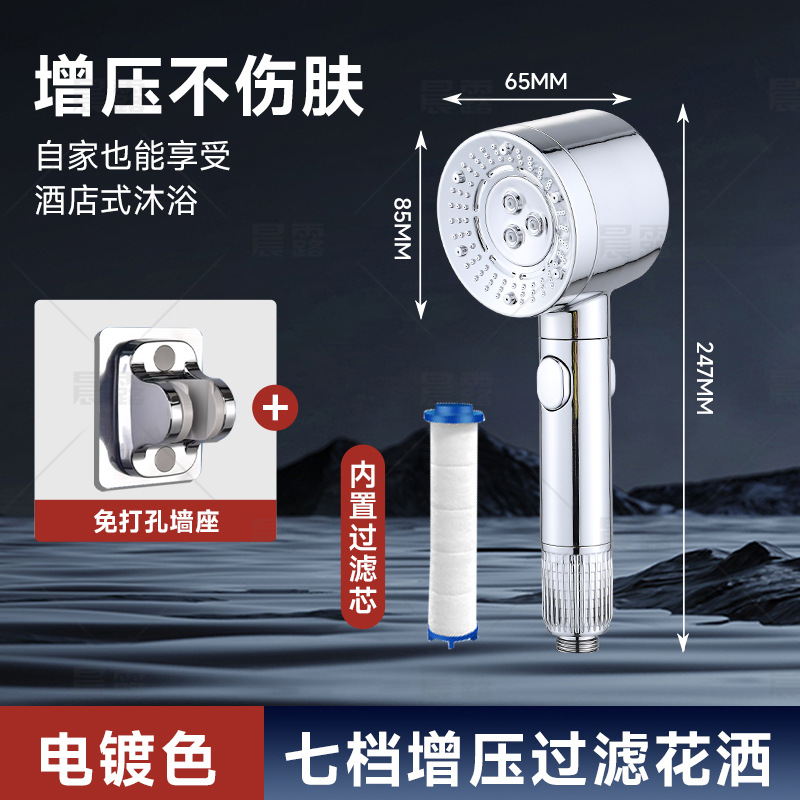 【SA-93】2428 전기도금 은색【박스 포장】+ 받침대