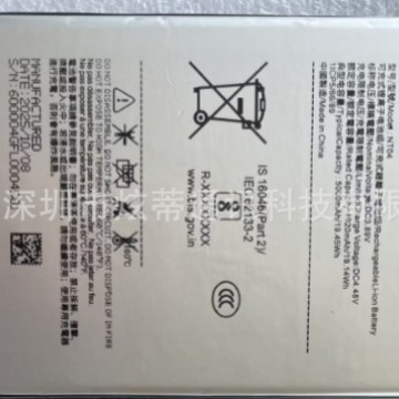 适用于nothing phone4代手机电池 NT04手机电池 5000mAh大容量