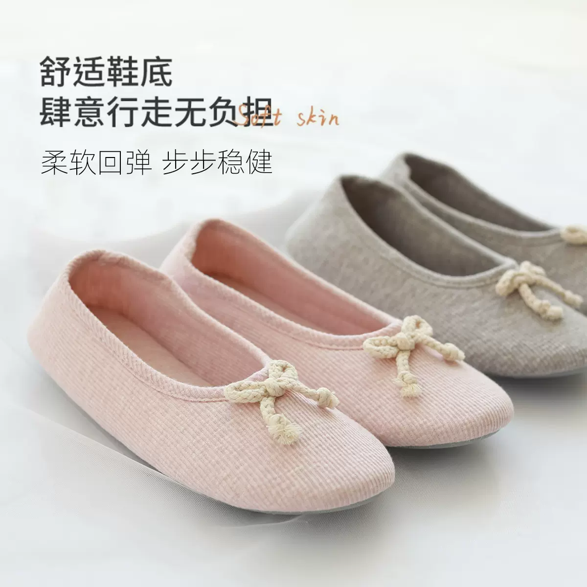 Charholo月子鞋春夏秋款包跟孕妇鞋产妇软底透气浅口防滑月子拖鞋
