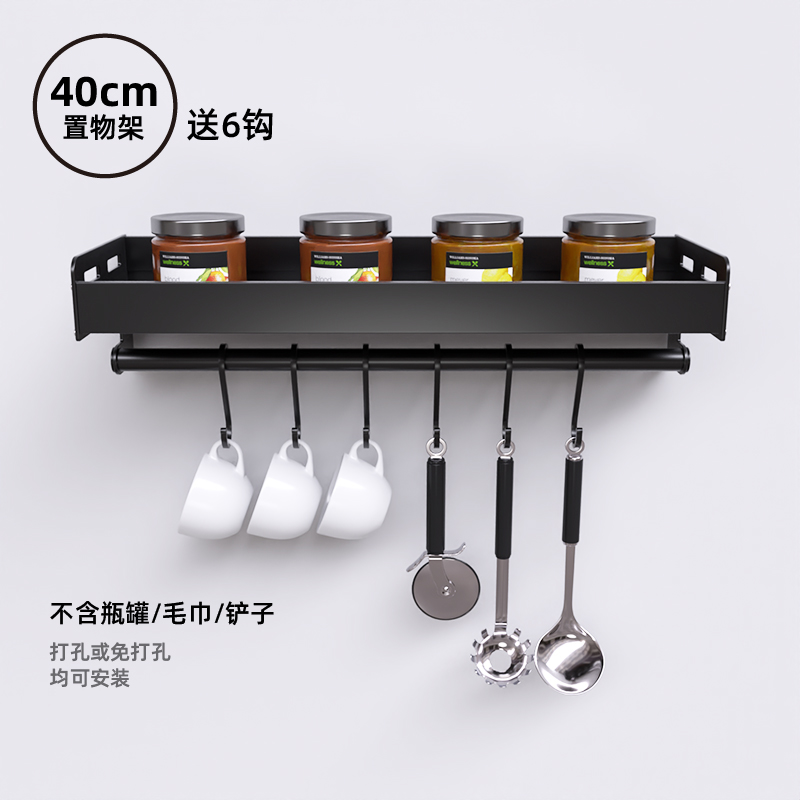 Estante de tapa de olla sin perforación Estante de almacenamiento multifuncional de cocina Tabla de cortar de pared Estante de almacenamiento de tabla de cortar Estante de tabla de cortar artefacto