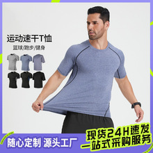 运动健身紧身衣夏季男晨跑速干衣健身房篮球足球训练跑步服短袖